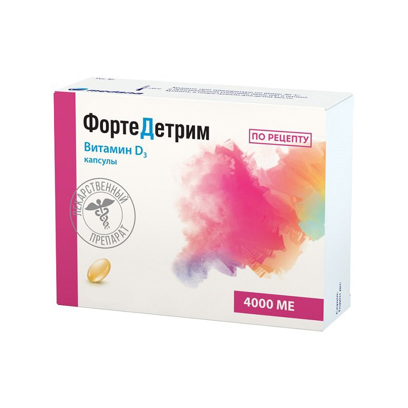 АкваДетрим®Форте 4000МЕ №30 капс