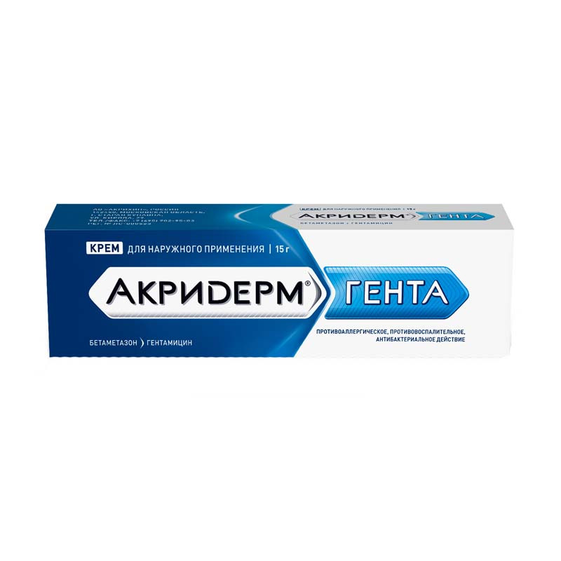 Акридерм Гента 0,05% +0,1% 15 г крем