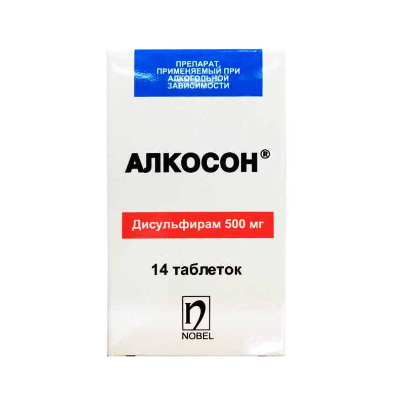 Алкосон 500мг № 14 таб. Нобель