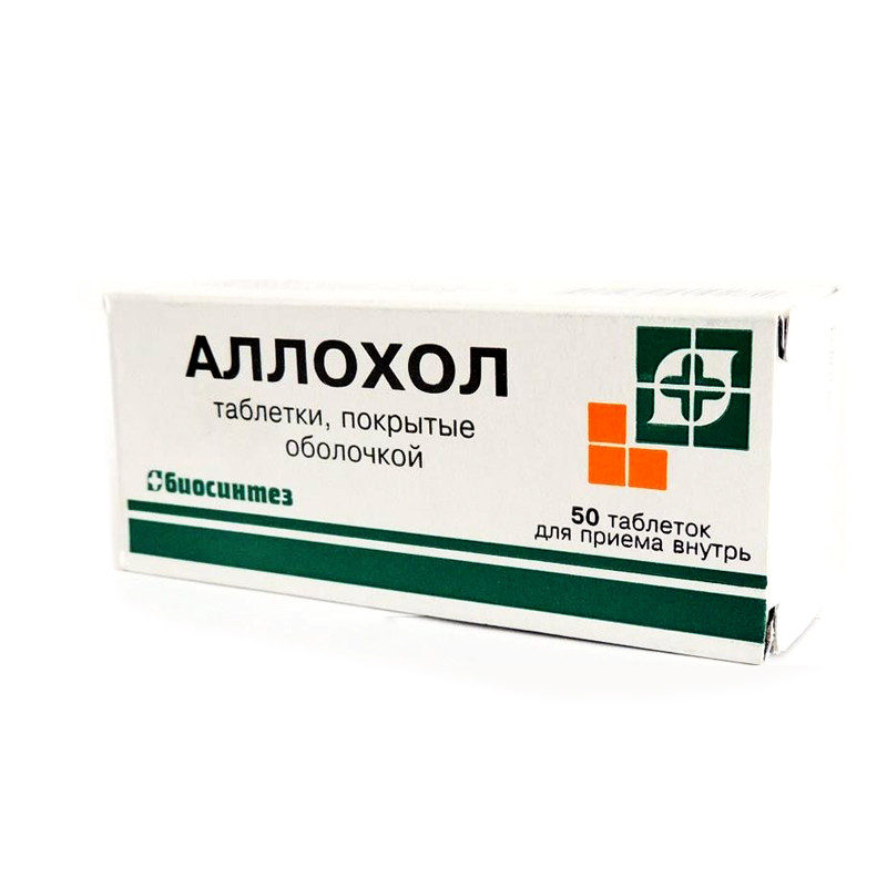 Аллохол №50 табл Биосинтез