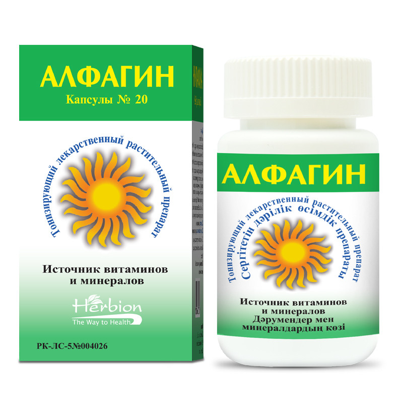 Алфагин капсулы 20 шт