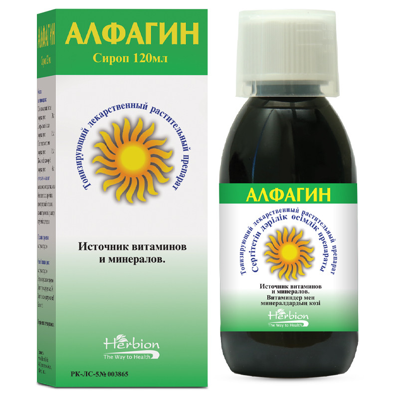 Алфагин сироп 120 мл
