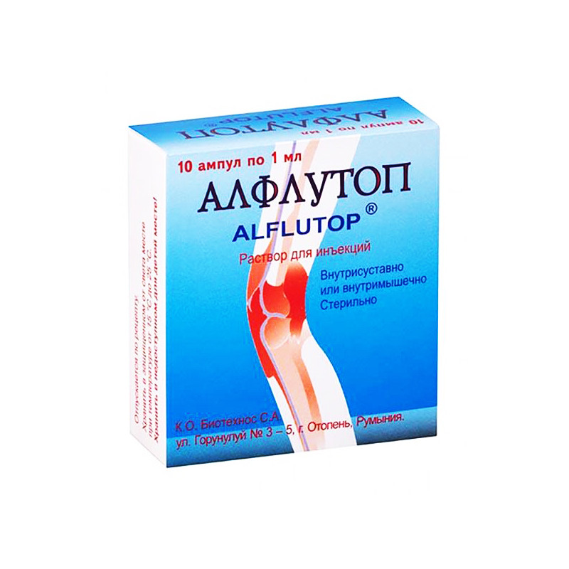 Алфлутоп 10мг/мл 1мл №10 ампулы