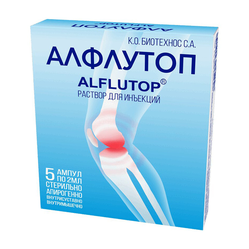 Алфлутоп раствор для инъекций 10мг/мл 2мл 5шт