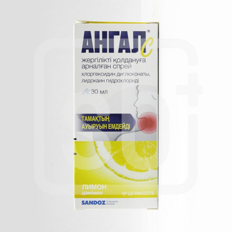 Ангал № 24 пастилки Лимон Сандоз