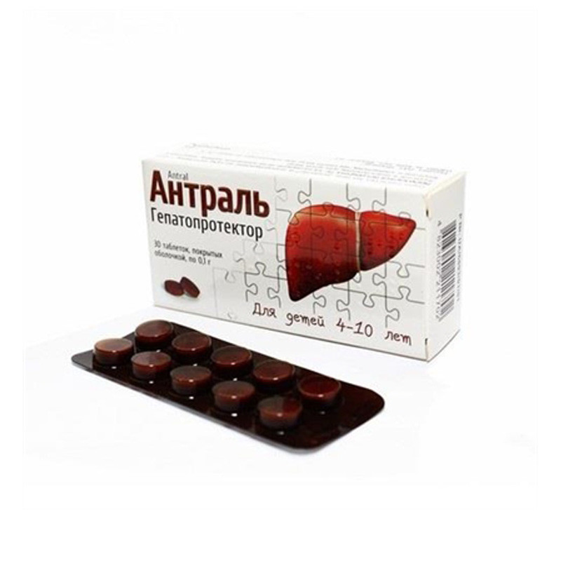 Антраль 0,2г №30 табл