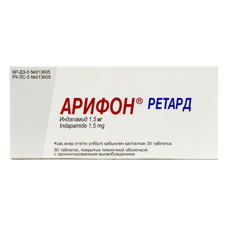 Арифон ретард 1,5мг №30. табл
