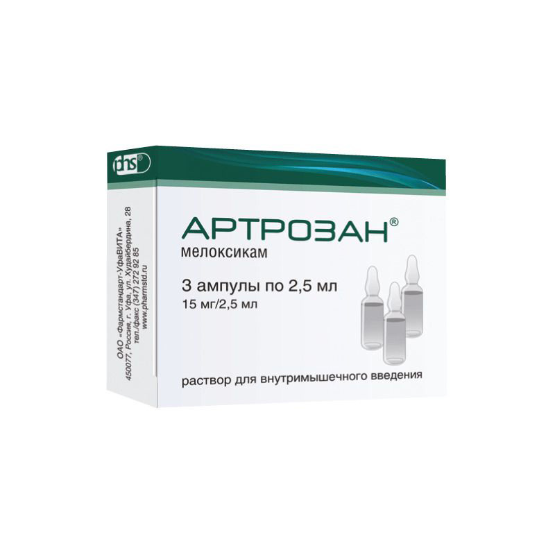 Артрозан 6 мг/мл 2,5 мл №3 амп