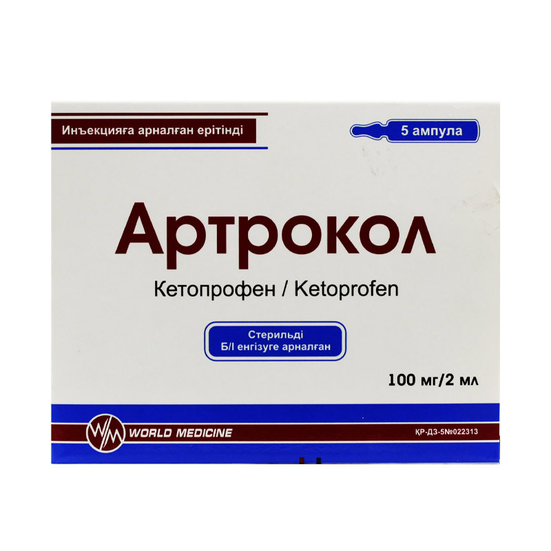 Артрокол 100 мг 2мл №5 амп