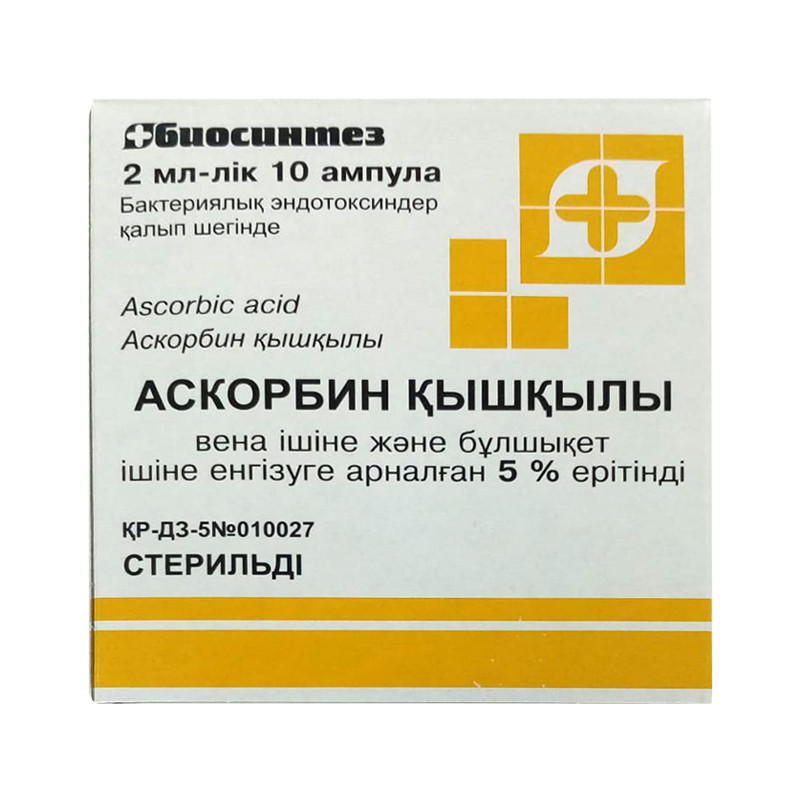 Аскорбиновкая кислота 5% 2,0 №10 Биосинтез