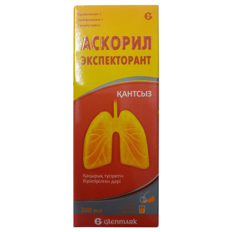 Аскорил экспекторант раствор 200мл