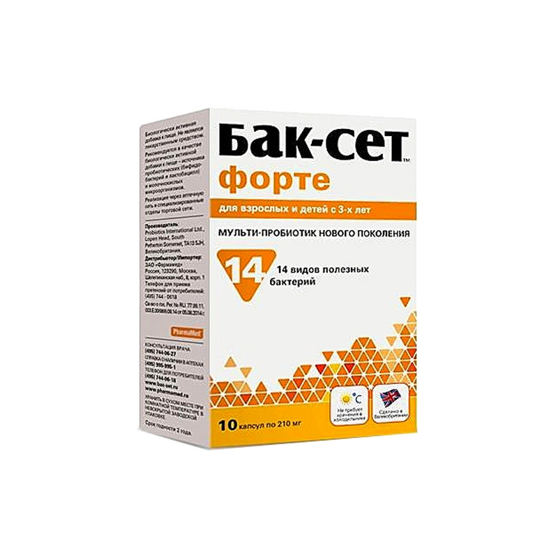 Бак-Сет Форте №10 капс.
