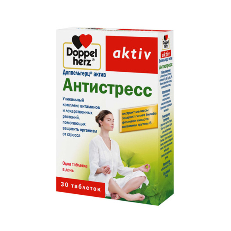 Доппельгерц Актив Антистресс №30