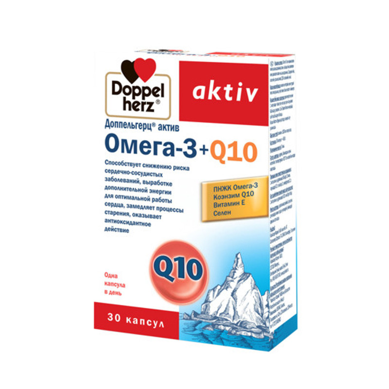 ДОППЕЛЬГЕРЦ Актив Омега-3+Q10 №30