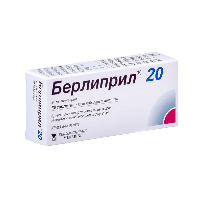 Берлиприл 20мг №30.табл