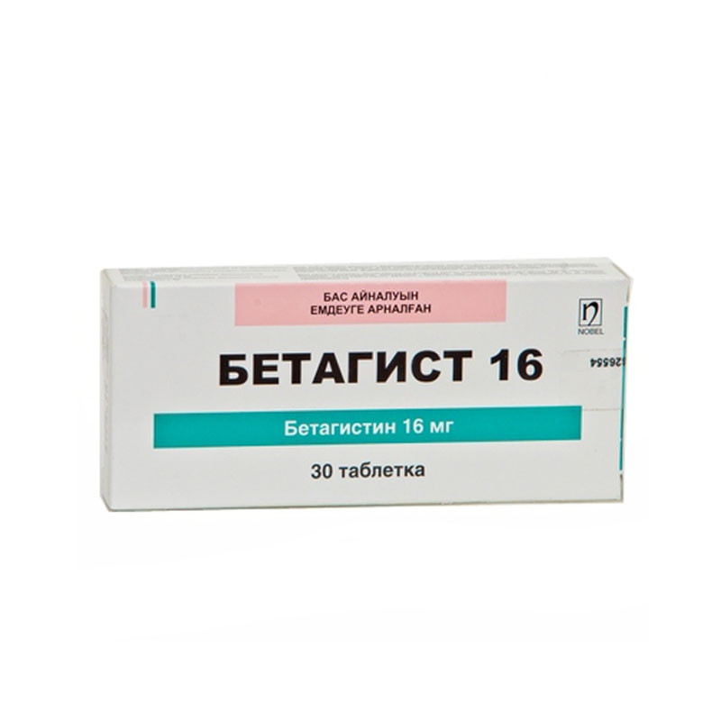 Бетагист 16мг № 30 Нобель