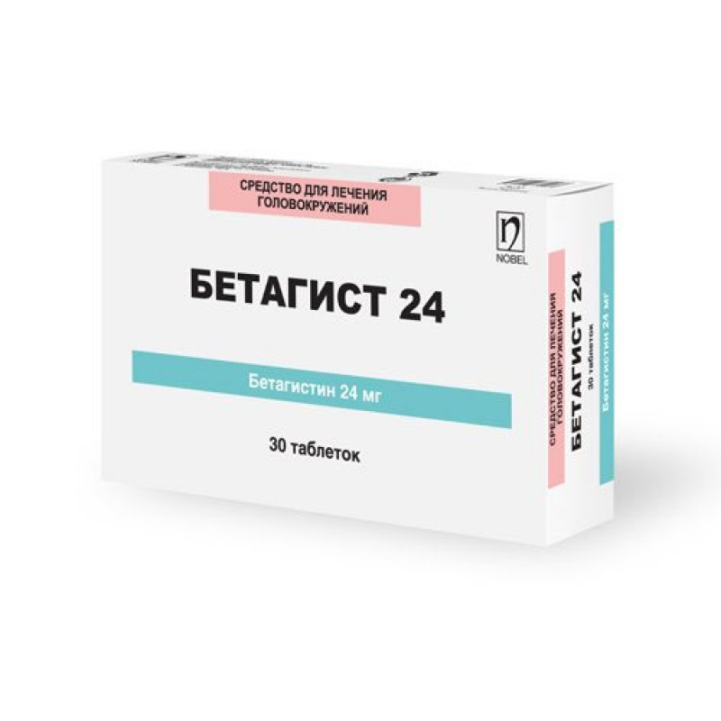 Бетагист 24мг № 30 Нобель