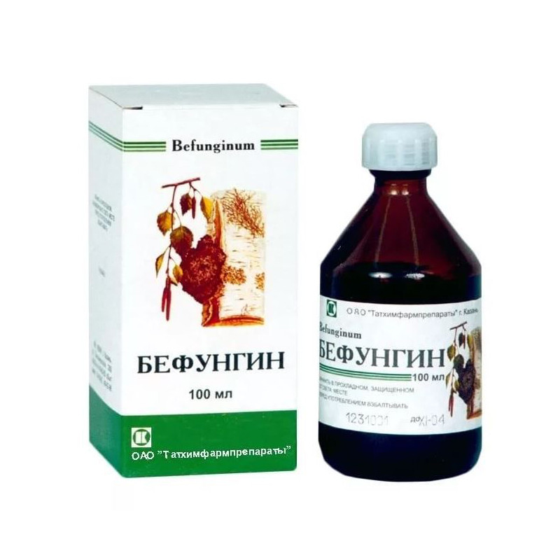 Бефунгин р-р 100мл