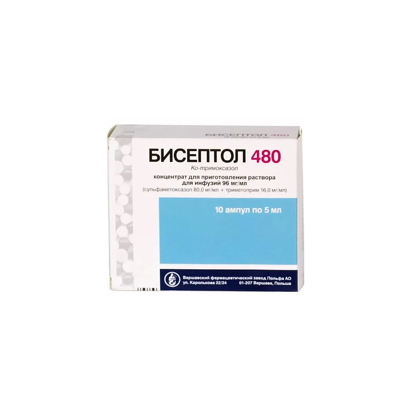 Бисептол 480мг 5мл №10 в/в Польфа АО
