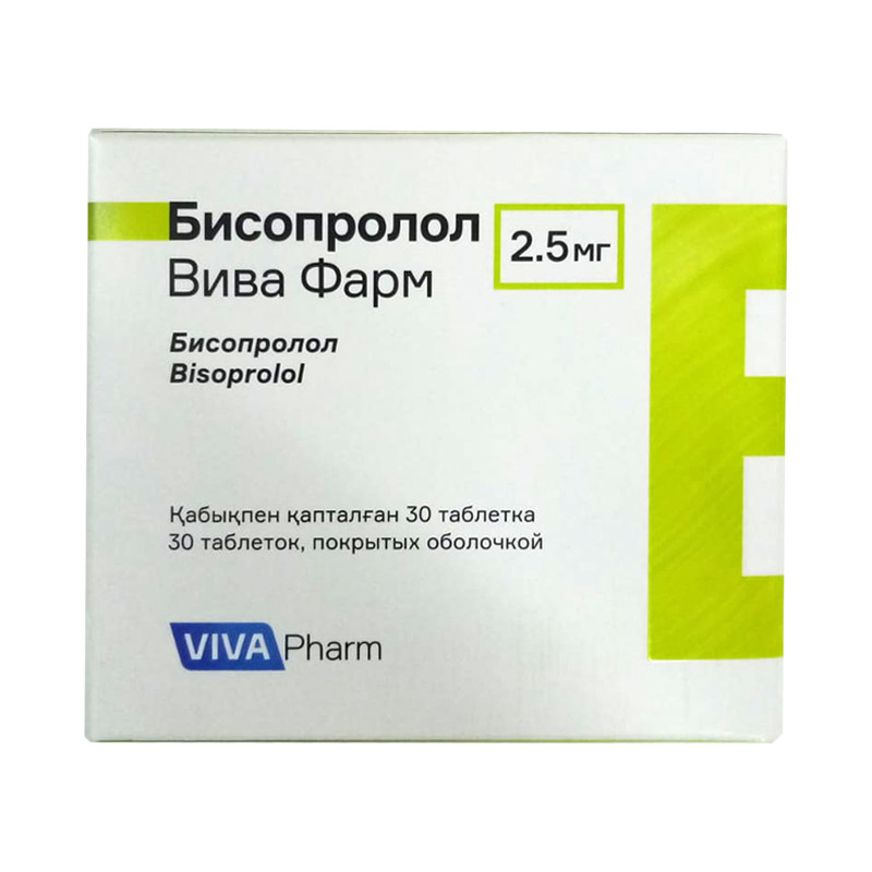 Бисопролол Вива фарм 2,5мг №30 табл