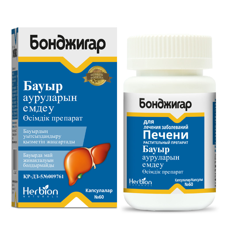 Бонджигар капсулы 60 шт Хербион Пакистан Пвт. Лтд