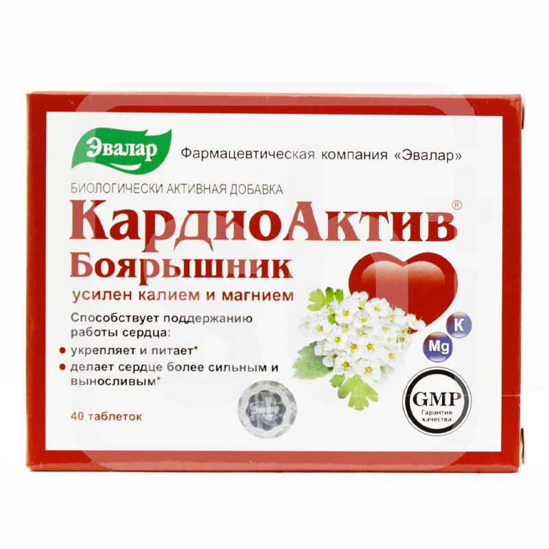 Боярышник форте Кардиоактив таблетки 40 шт Эвалар