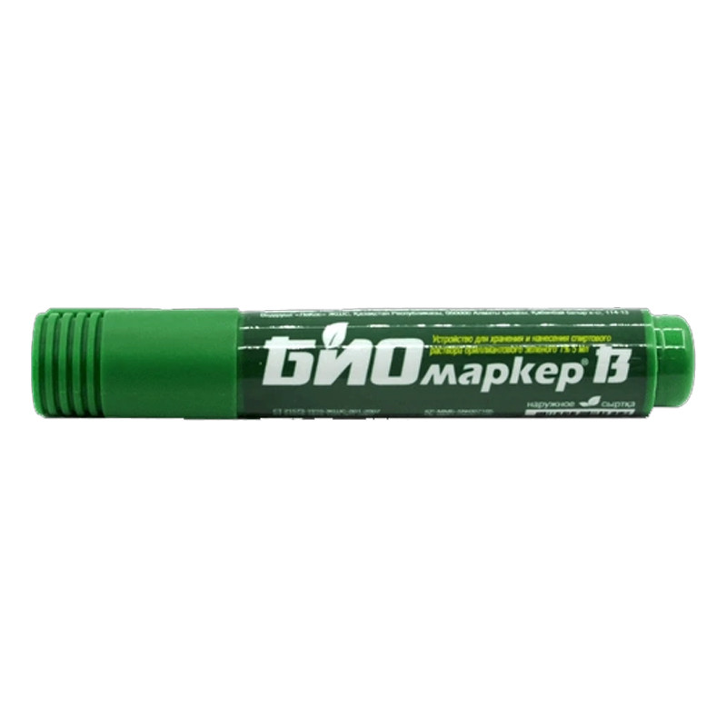 Бриллиант.зел.Био-маркер 1% 5мл