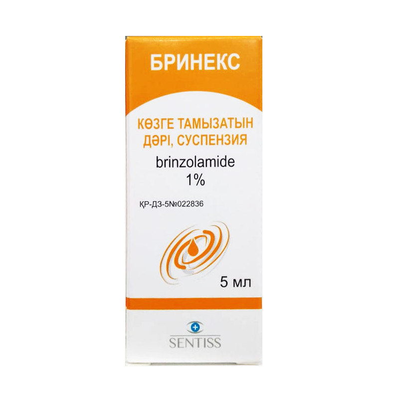 Бринекс 1% 5мл гл,капли