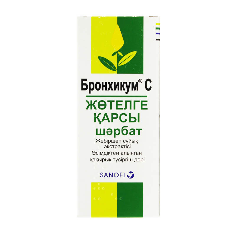 Бронхикум С 100 мл сироп