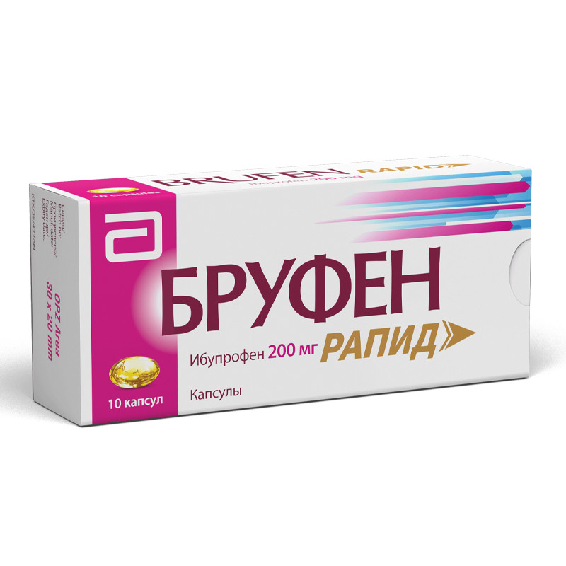 Бруфен® Рапид 200мг капсулы 20шт