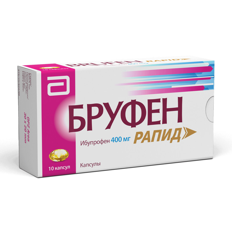 Бруфен® Рапид 400мг капсулы 10 шт