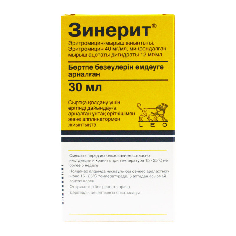 Зинерит® порошок для приготовления раствора для наружного применения в комплекте с растворителем и аппликатором 30 мл Астеллас Фарма Юроп Б.В.