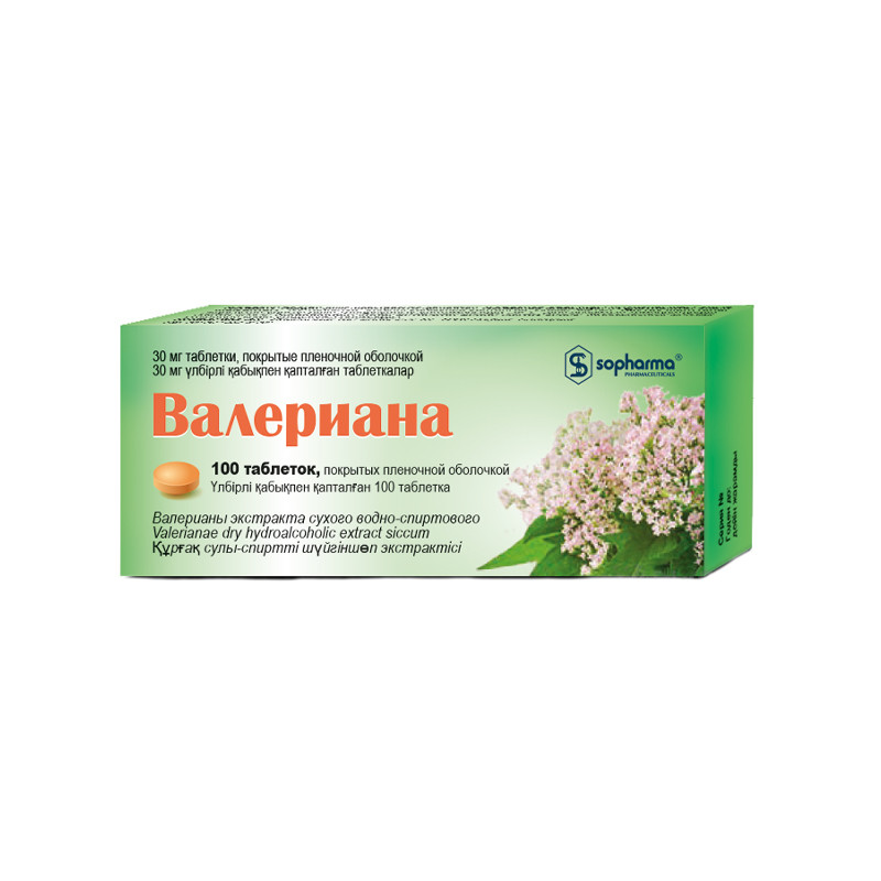 Валериана таблетки 30 мг 100 шт
