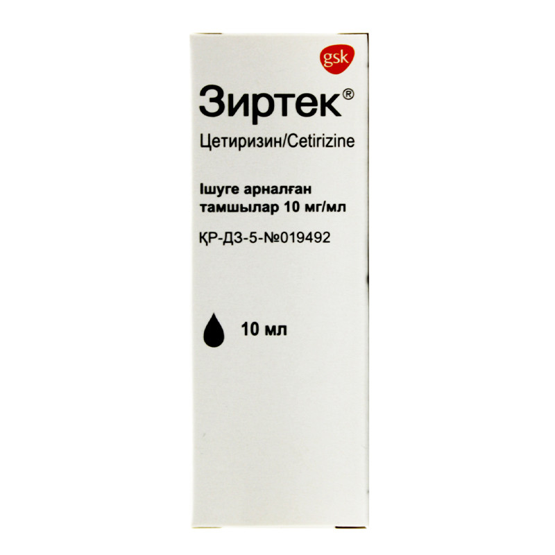 Зиртек® капли для приема внутрь 10 мл Эйсика Фармасьютикалз С.р.Л