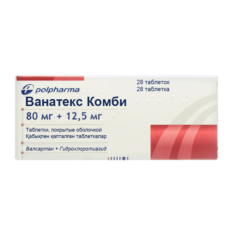 Ванатекс Комби 80мг/12,5 мг №28табл Польфарма