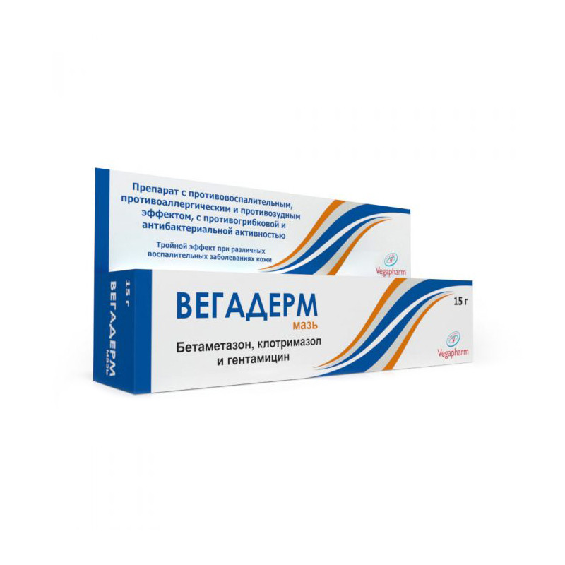 Вегадерм 15 г мазь