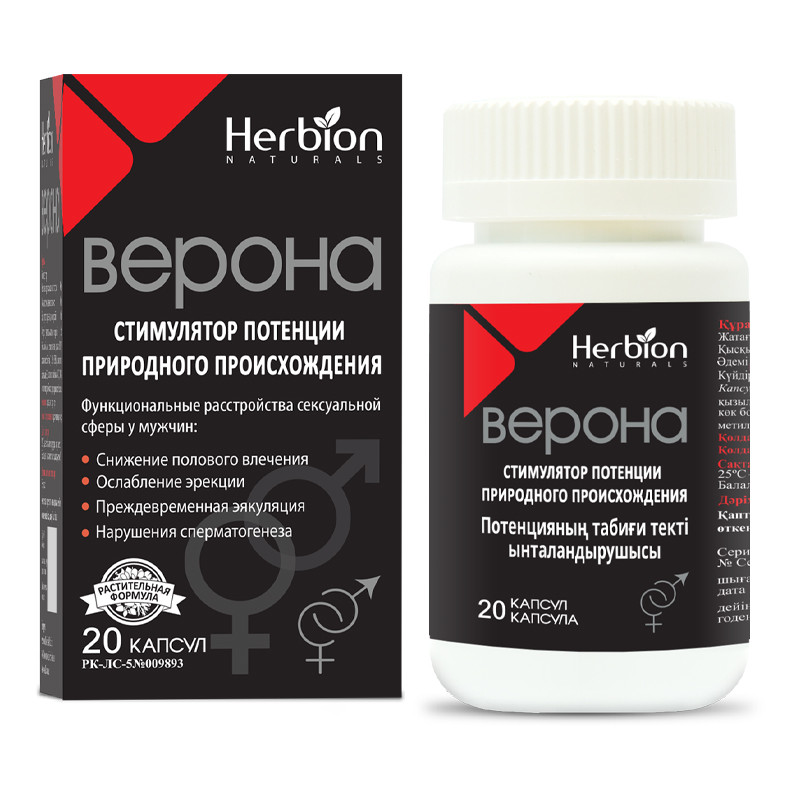 Верона №20 кап.