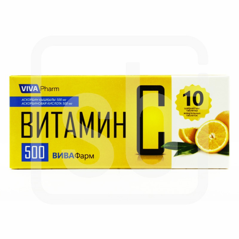 Витамин С 500мг №10 табл Вива Фарм