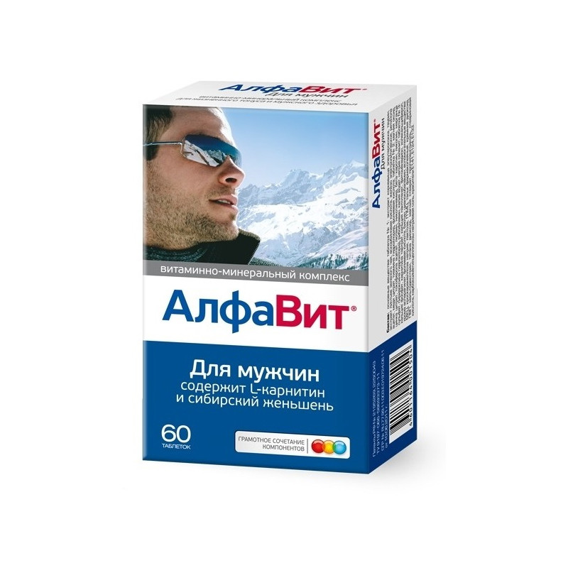 Витаминно-минеральный комплекс Алфавит Для мужчин таблетки 60 шт