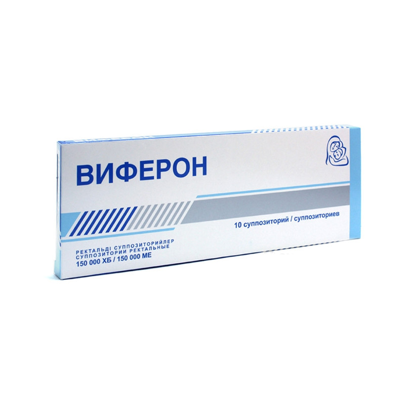 Виферон суппозитории ректальные 150000 МЕ 10 шт ФЕРОН