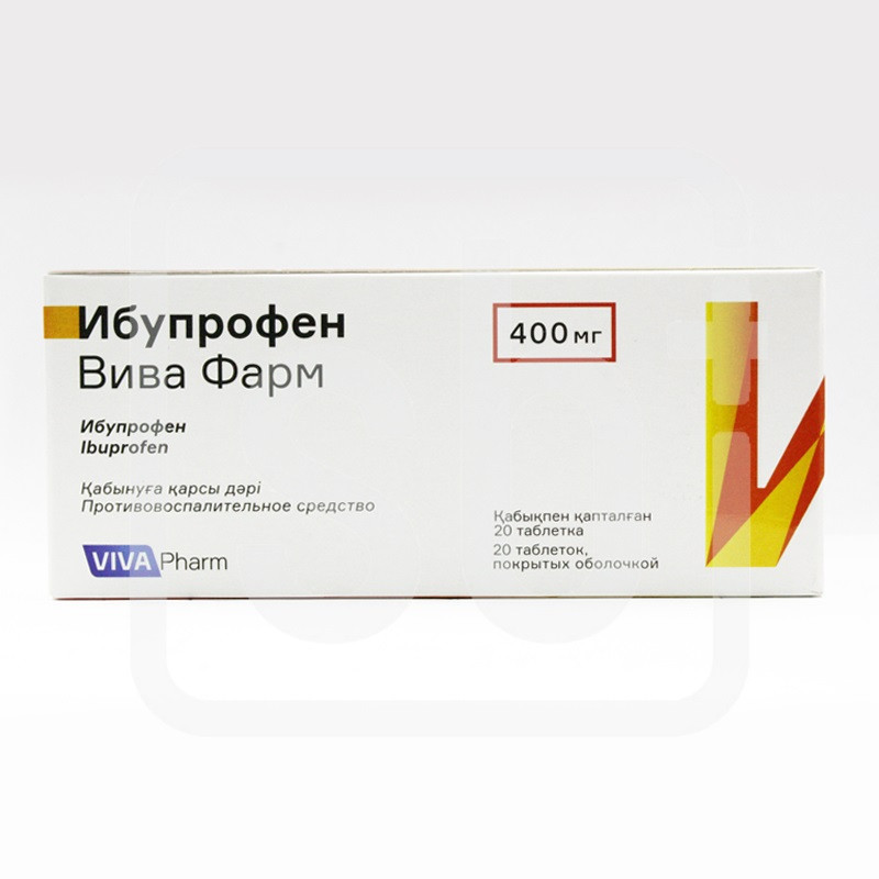 Ибупрофен таблетки 400 мг 20 шт Вива Фарм