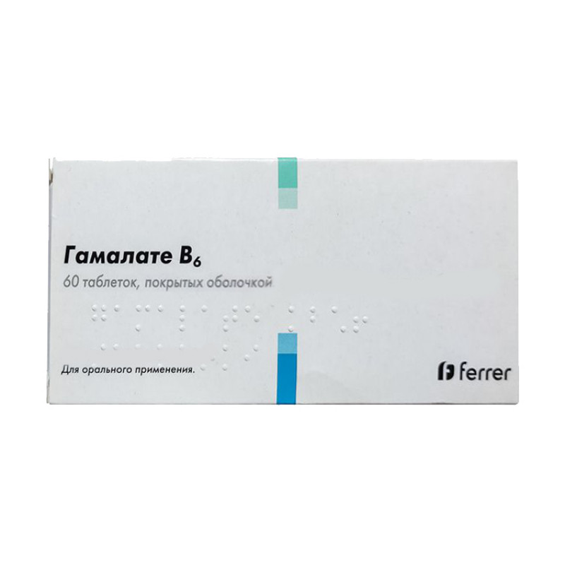 Гамалате В6 №60 табл