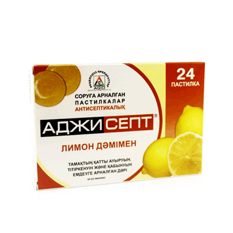 Аджисепт® со вкусом лимона пастилки 24 шт Аджио Фармацевтикалз Лтд