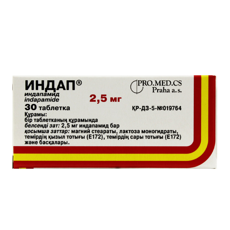 Индап® таблетки 2,5 мг 30 шт ПРО.МЕД.ЦС Прага а.о.