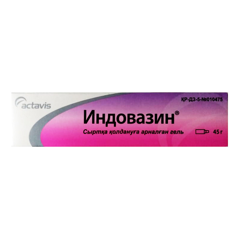 Индовазин® гель 45 г Балканфарма-Троян АД