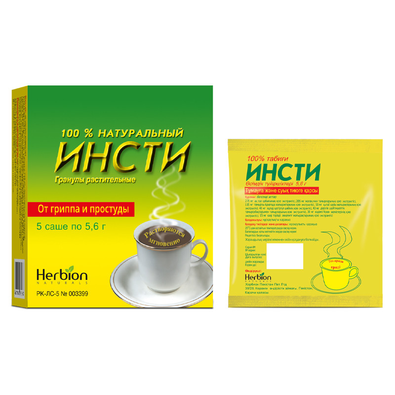 Инсти гранулы растительные 5,6 г 5 шт Хербион Пакистан