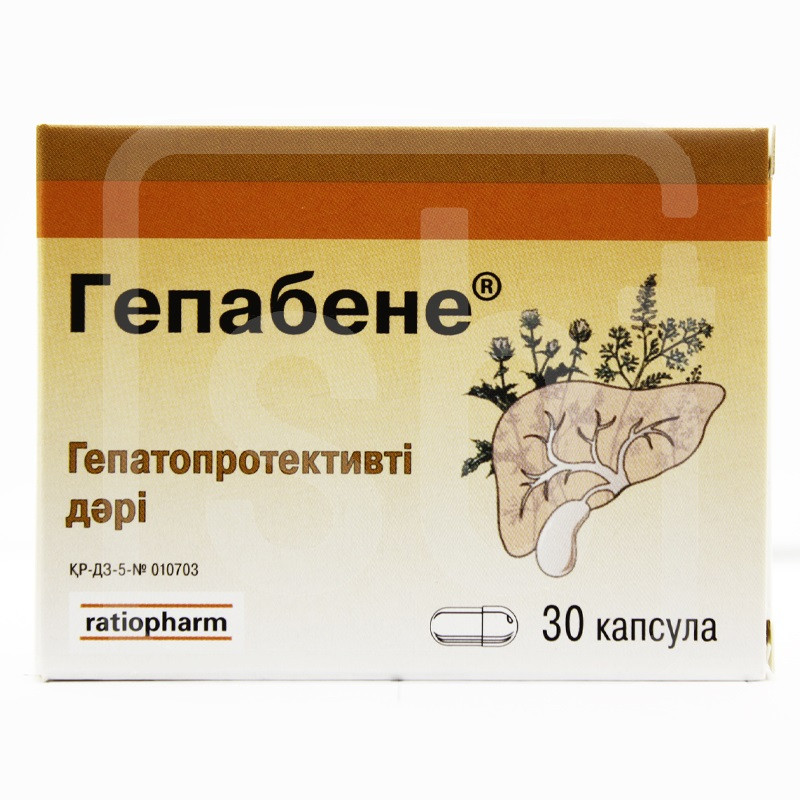 Гепабене капсулы 30 шт Меркле ГмбХ