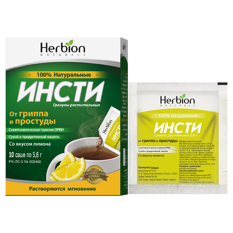 Инсти со вкусом лимона гранулы растительные 10 шт Хербион Пакистан (Пвт) Лтд