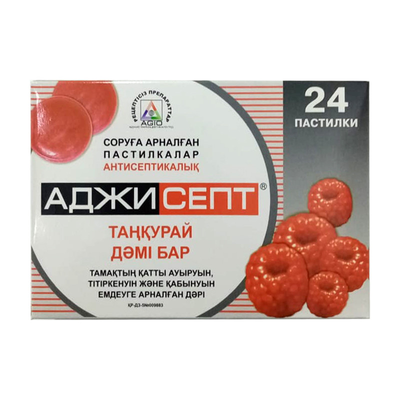 Аджисепт® со вкусом малины пастилки 24 шт Аджио Фармацевтикалз Лтд