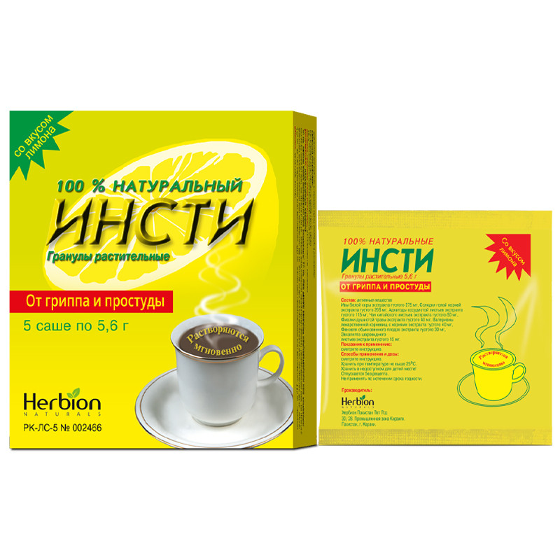 Инсти со вкусом лимона гранулы растительные 5,6 г 5 шт Хербион Пакистан